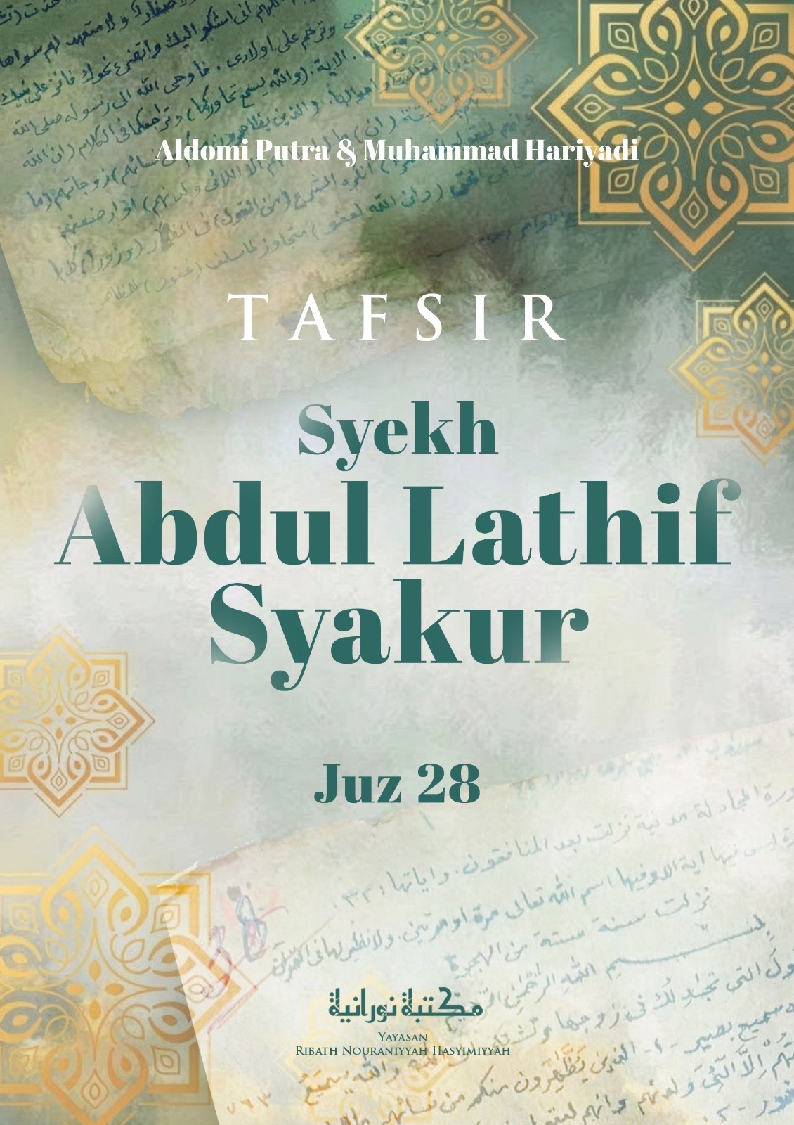 Tafsir Syekh Abdul Lathif Syakur Juz 28